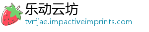 乐动云坊